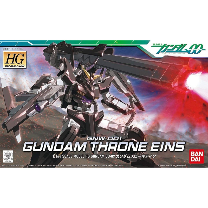 Gundam Gunpla HG 1/144 Gundam Throne Ein